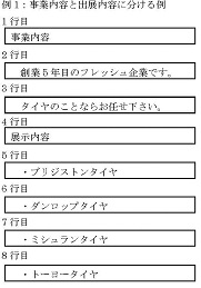例1