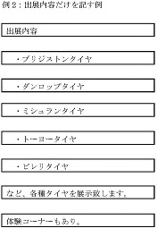 例2